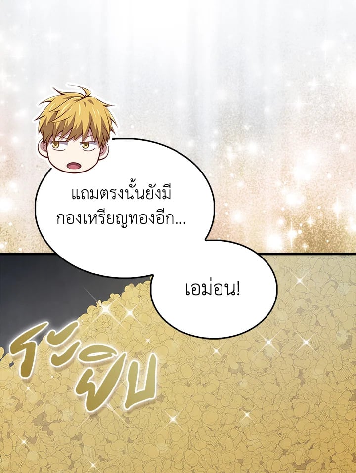 Manga-lc-com อ่านมังงะ อ่านการ์ตูน ออนไลน์ ฟรี The Lord of Coins ตอนที่ 1 2 3 4 5 6 7 8 9 10 11 12 13 14 ฟรี ไม่มีโฆษณา Manga-lc - อ่าน มังงะ อ่าน การ์ตูน ออนไลน์ อ่านมังงะ ฟรี