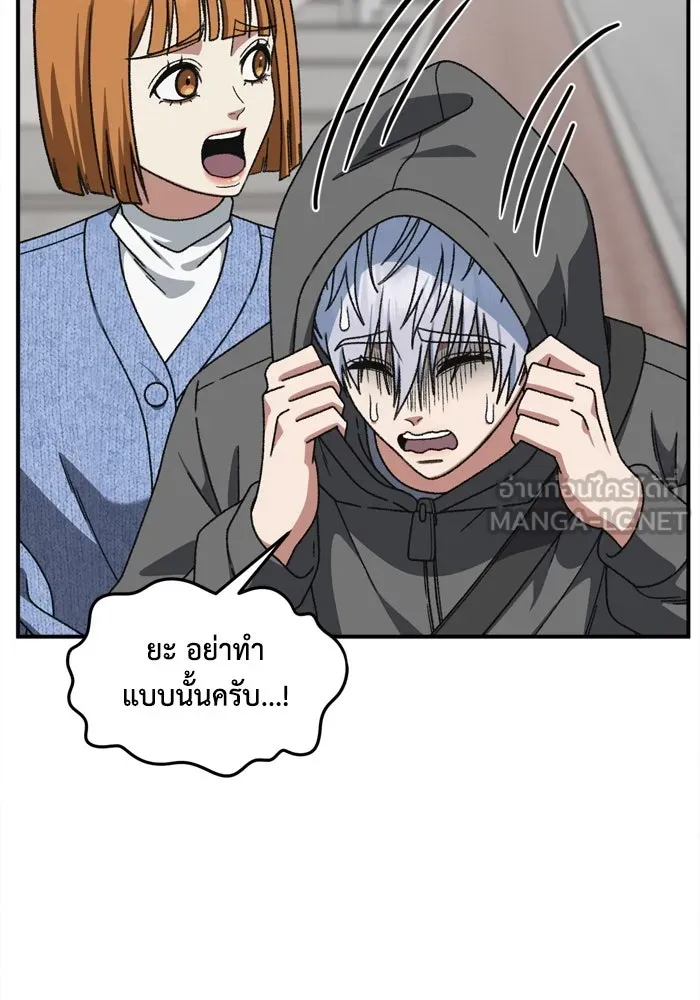ช่วยเปลี่ยนฉันที ตอนที่ 340. ซีซัน 3 โคดกซู 12 รูปที่ 159