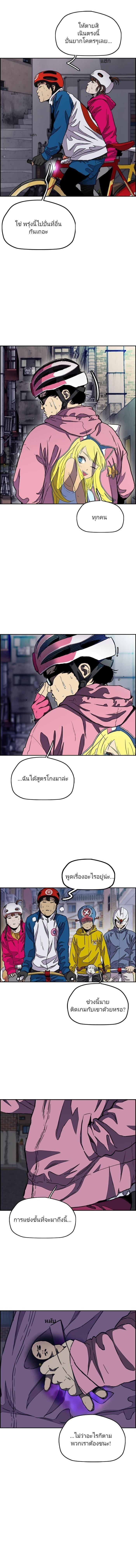 Manga-lc-com อ่านมังงะ อ่านการ์ตูน ออนไลน์ ฟรี Wind Breaker ปั่นสู้ฝัน ตอนที่ 1 2 3 4 5 6 7 8 9 10 11 12 13 14 ฟรี ไม่มีโฆษณา Manga-lc - อ่าน มังงะ อ่าน การ์ตูน ออนไลน์ อ่านมังงะ ฟรี