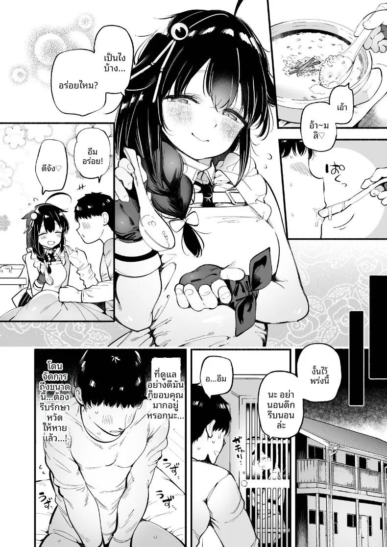 Doujin-Lc- อ่าน โดจิน มังฮวา เกาหลี ญี่ปุ่น จีน แปลไทย ไม่ท้องไม่เลิกนะคะผู้การ (Suzuki Toto) ตอนที่ 1 2 3 4 5 6 7 8 9 10 11 12 13 14 ฟรี ไม่มีโฆษณา อ่าน โดจิน Manhwa เกาหลี ญี่ปุ่น จีน เรามีครบ คัดมาให้เน้นๆ โดจิน 18+ รับประกันความฟินโดย  Doujin Lc