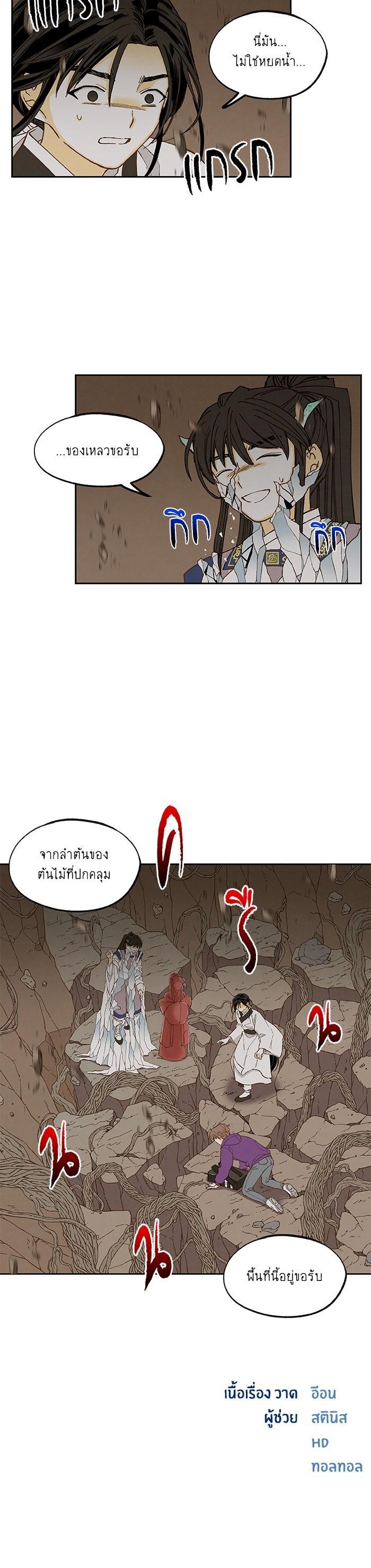 Manga-lc-com อ่านมังงะ อ่านการ์ตูน ออนไลน์ ฟรี How to Become a Dragon ตอนที่ 1 2 3 4 5 6 7 8 9 10 11 12 13 14 ฟรี ไม่มีโฆษณา Manga-lc - อ่าน มังงะ อ่าน การ์ตูน ออนไลน์ อ่านมังงะ ฟรี