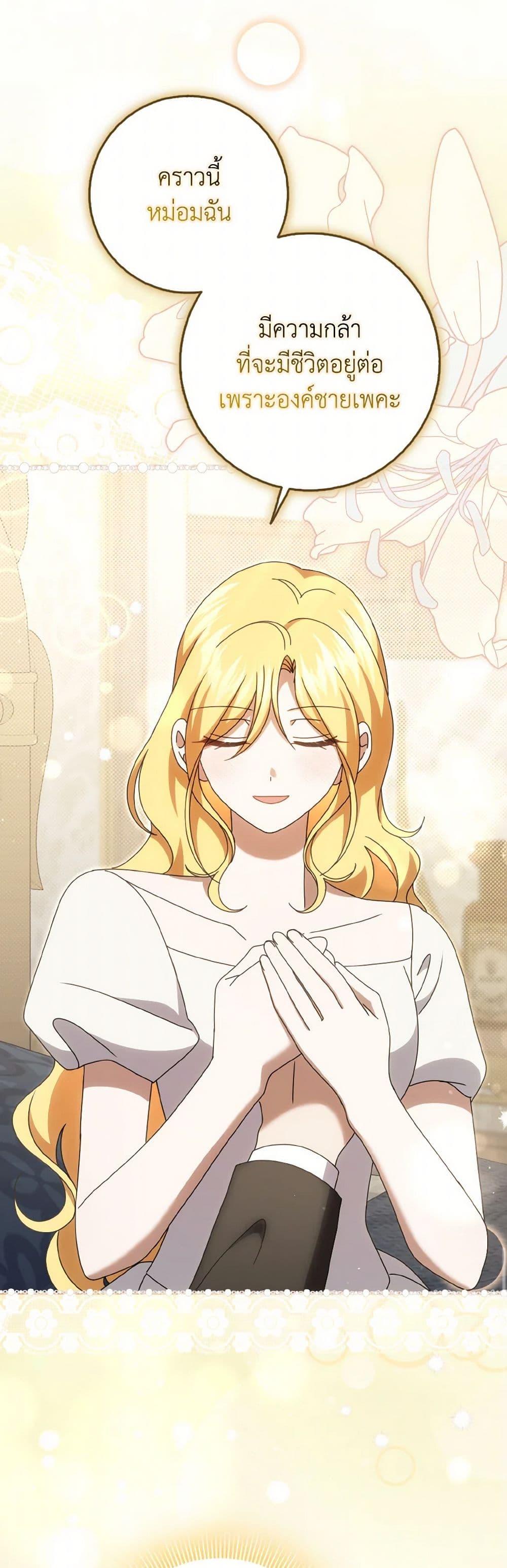 Manga-lc-com อ่านมังงะ อ่านการ์ตูน ออนไลน์ ฟรี Cinderella Disappeared ตอนที่ 1 2 3 4 5 6 7 8 9 10 11 12 13 14 ฟรี ไม่มีโฆษณา Manga-lc - อ่าน มังงะ อ่าน การ์ตูน ออนไลน์ อ่านมังงะ ฟรี