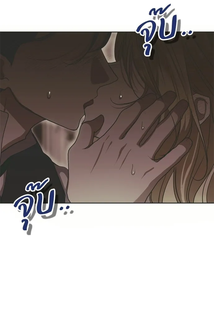 คมเขี้ยวชำระแค้น ตอนที่ 31 รูปที่ 95