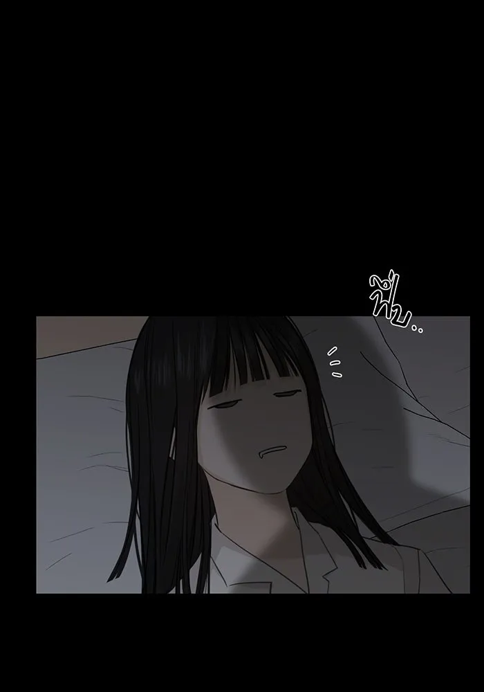 เพียงรุ่งอรุณ ตอนที่ 5 รูปที่ 62