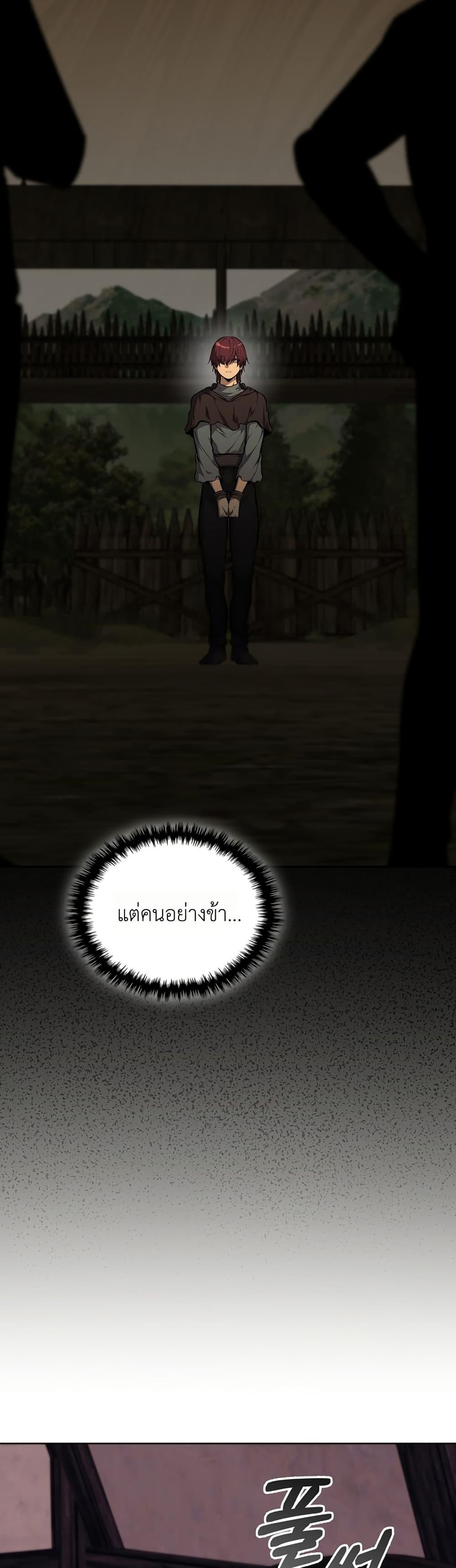 Manga-lc-com อ่านมังงะ อ่านการ์ตูน ออนไลน์ ฟรี The Immortal Genius Spearman ตอนที่ 1 2 3 4 5 6 7 8 9 10 11 12 13 14 ฟรี ไม่มีโฆษณา Manga-lc - อ่าน มังงะ อ่าน การ์ตูน ออนไลน์ อ่านมังงะ ฟรี