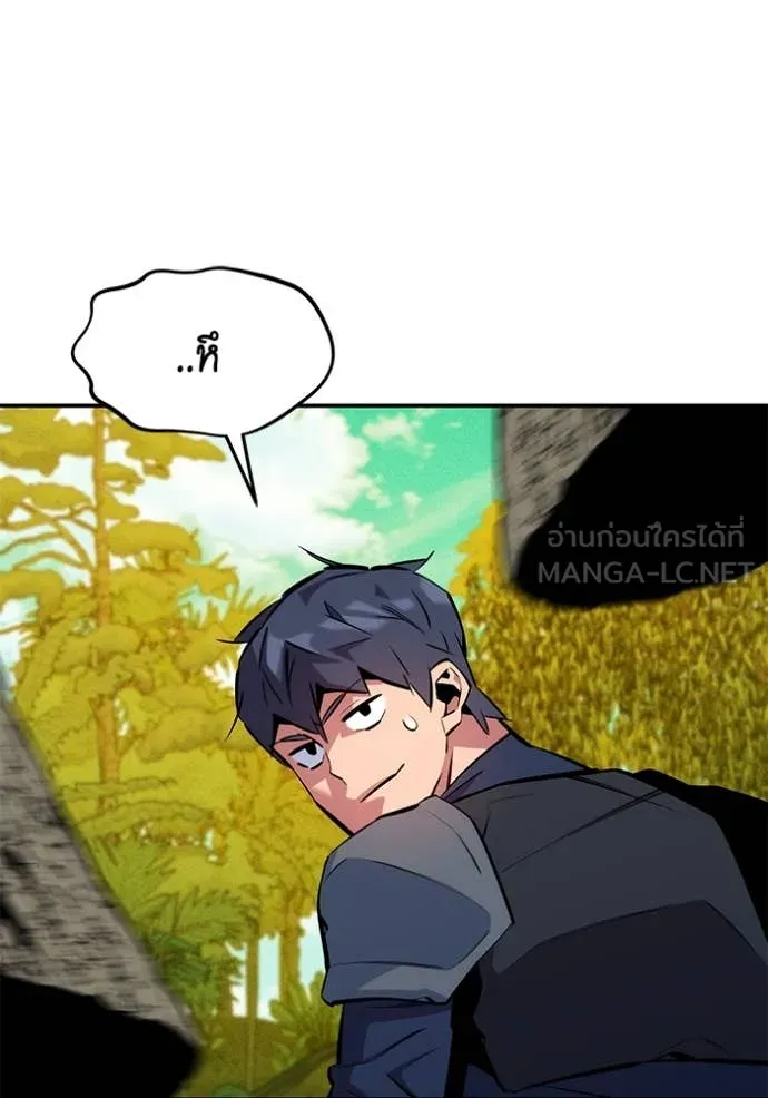 แยกร่าง ล่าอัตโนมัติ ตอนที่ 149 รูปที่ 110