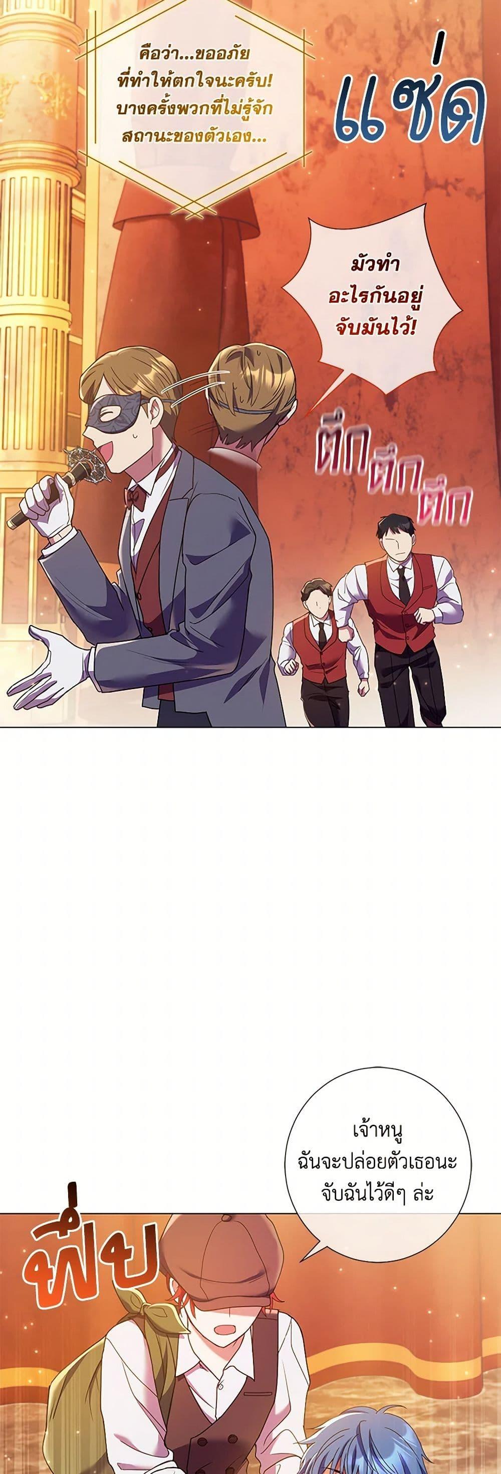 Manga-lc-com อ่านมังงะ อ่านการ์ตูน ออนไลน์ ฟรี Divorcing the Emperor ตอนที่ 1 2 3 4 5 6 7 8 9 10 11 12 13 14 ฟรี ไม่มีโฆษณา Manga-lc - อ่าน มังงะ อ่าน การ์ตูน ออนไลน์ อ่านมังงะ ฟรี