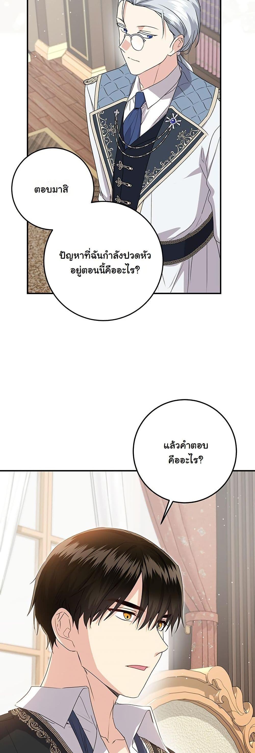 Manga-lc-com อ่านมังงะ อ่านการ์ตูน ออนไลน์ ฟรี I Need Sponsorship ตอนที่ 1 2 3 4 5 6 7 8 9 10 11 12 13 14 ฟรี ไม่มีโฆษณา Manga-lc - อ่าน มังงะ อ่าน การ์ตูน ออนไลน์ อ่านมังงะ ฟรี