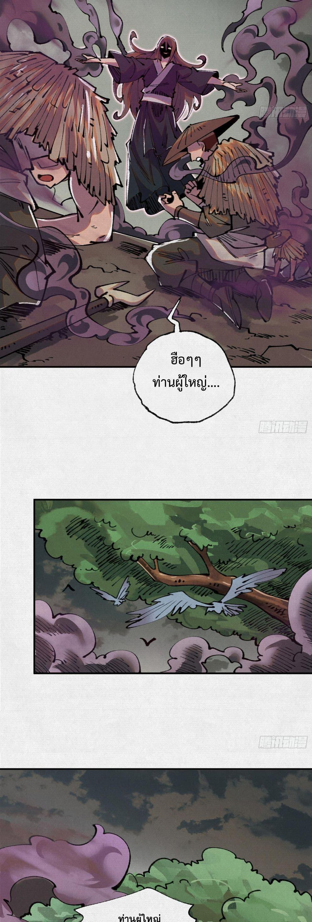 Manga-lc-com อ่านมังงะ อ่านการ์ตูน ออนไลน์ ฟรี Soul of Chi You ตอนที่ 1 2 3 4 5 6 7 8 9 10 11 12 13 14 ฟรี ไม่มีโฆษณา Manga-lc - อ่าน มังงะ อ่าน การ์ตูน ออนไลน์ อ่านมังงะ ฟรี