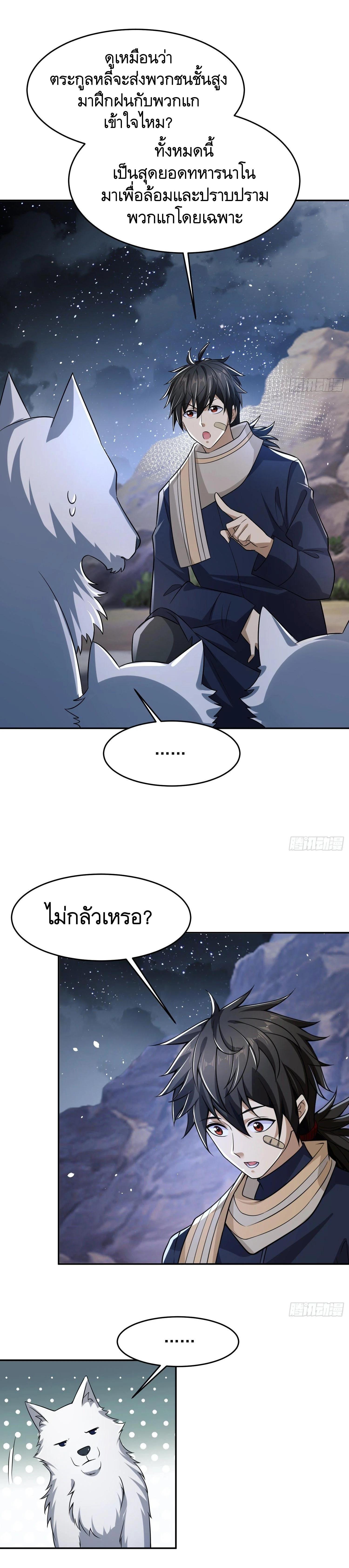 Manga-lc-com อ่านมังงะ อ่านการ์ตูน ออนไลน์ ฟรี The First Order ตอนที่ 1 2 3 4 5 6 7 8 9 10 11 12 13 14 ฟรี ไม่มีโฆษณา Manga-lc - อ่าน มังงะ อ่าน การ์ตูน ออนไลน์ อ่านมังงะ ฟรี