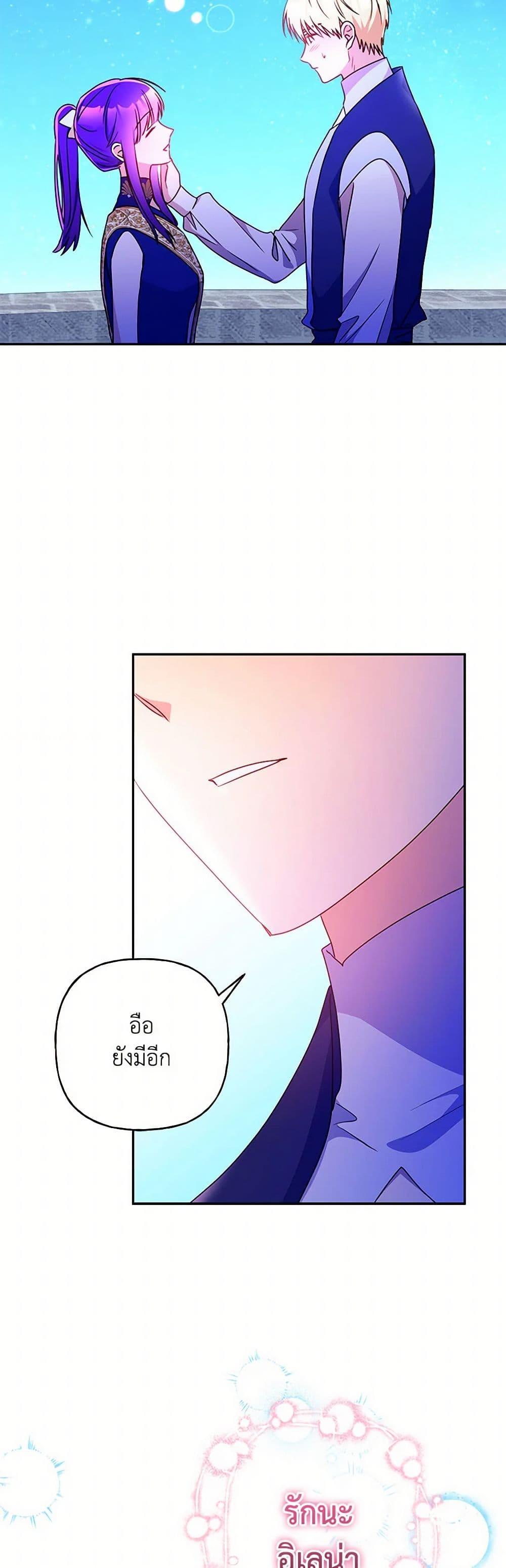 Manga-lc-com อ่านมังงะ อ่านการ์ตูน ออนไลน์ ฟรี Elena Evoy Observation Diary ตอนที่ 1 2 3 4 5 6 7 8 9 10 11 12 13 14 ฟรี ไม่มีโฆษณา Manga-lc - อ่าน มังงะ อ่าน การ์ตูน ออนไลน์ อ่านมังงะ ฟรี