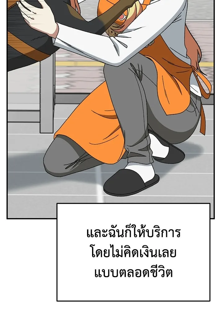 ช่วยเปลี่ยนฉันที ตอนที่ 328. ซีซัน 3 ฮยอนยอจู 23 รูปที่ 95