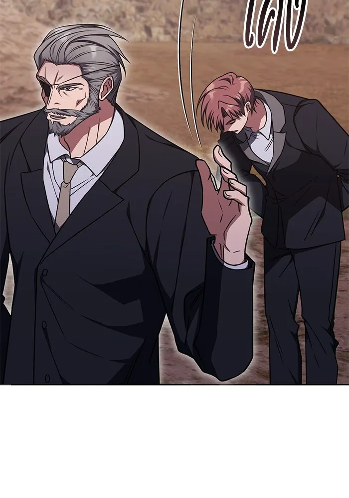 ฮีลเลอร์ตัวพ่อขอฟาดเรียบ ตอนที่ 22 รูปที่ 43