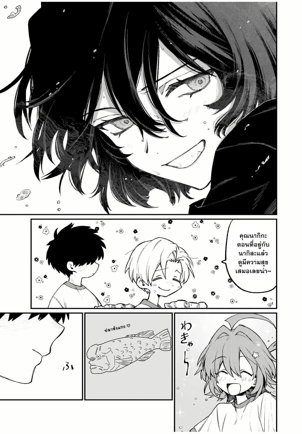 Manga-lc-com อ่านมังงะ อ่านการ์ตูน ออนไลน์ ฟรี Naki×Nagi ตอนที่ 1 2 3 4 5 6 7 8 9 10 11 12 13 14 ฟรี ไม่มีโฆษณา Manga-lc - อ่าน มังงะ อ่าน การ์ตูน ออนไลน์ อ่านมังงะ ฟรี