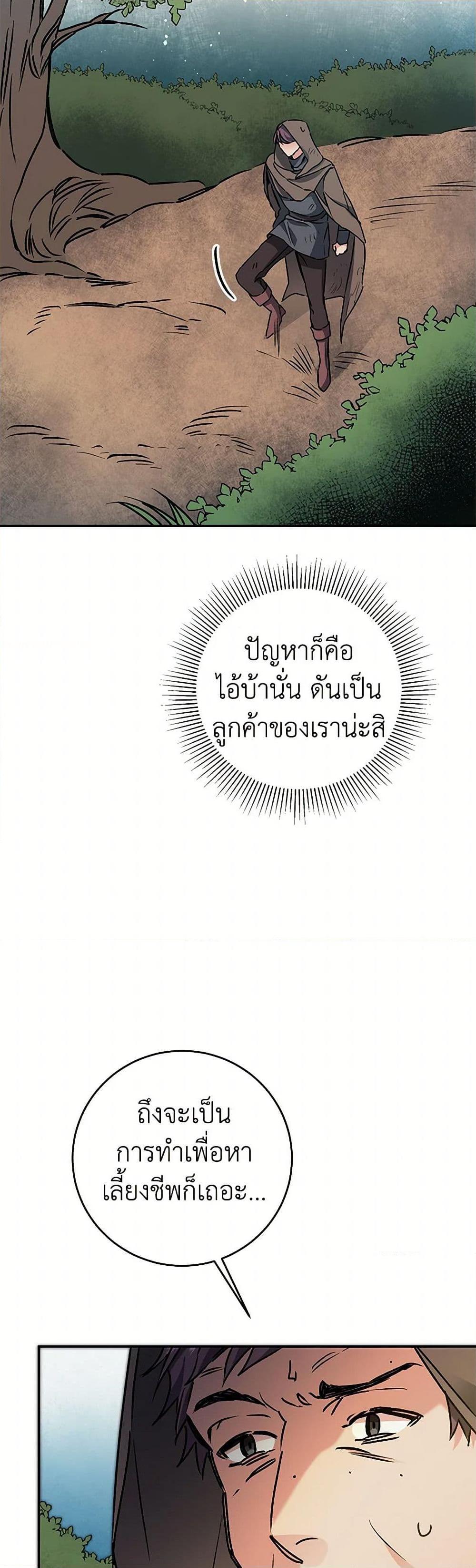 Manga-lc-com อ่านมังงะ อ่านการ์ตูน ออนไลน์ ฟรี I’ve Become the Villainous Empress of a Novel ตอนที่ 1 2 3 4 5 6 7 8 9 10 11 12 13 14 ฟรี ไม่มีโฆษณา Manga-lc - อ่าน มังงะ อ่าน การ์ตูน ออนไลน์ อ่านมังงะ ฟรี