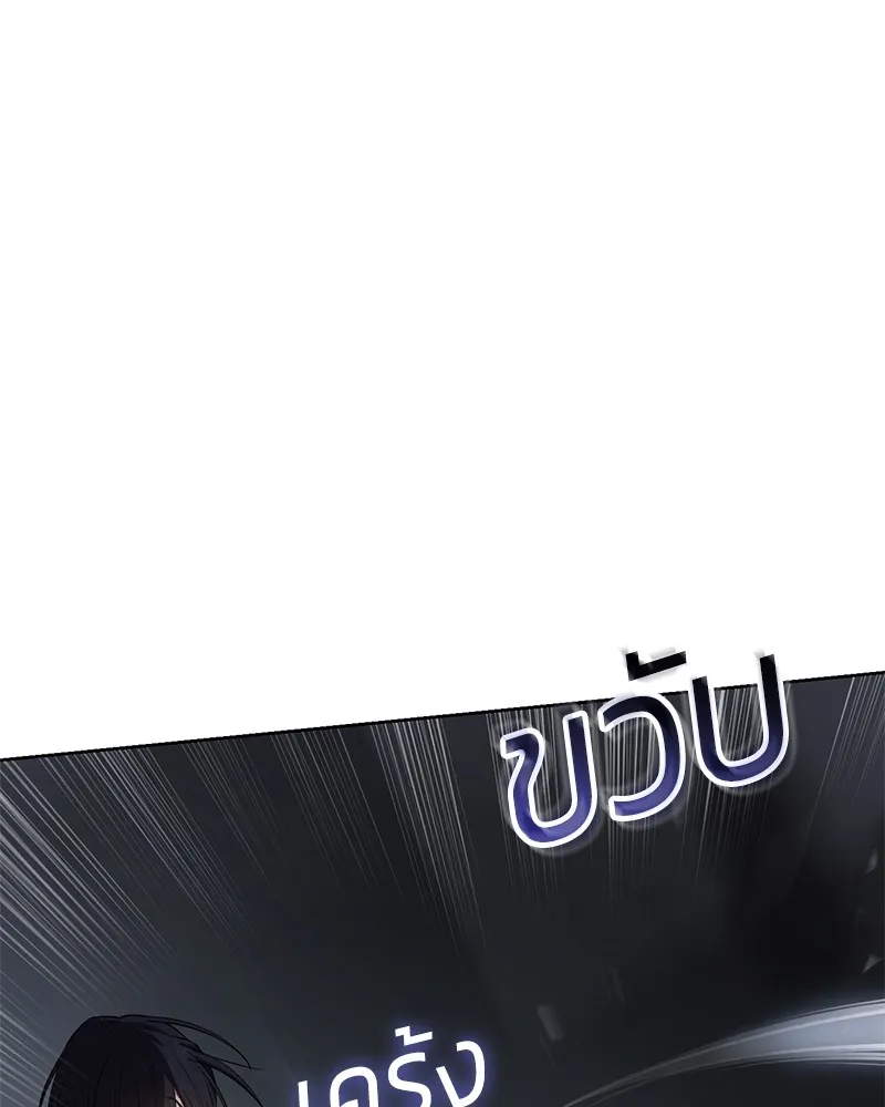 แบคXX ตอนที่ 50 รูปที่ 200