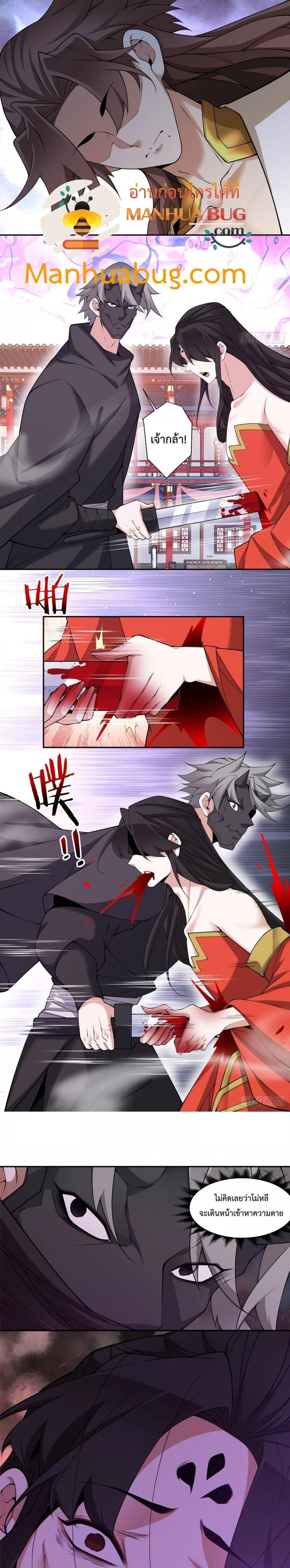 Manga-lc-com อ่านมังงะ อ่านการ์ตูน ออนไลน์ ฟรี My Disciples Are All Big Villains ตอนที่ 1 2 3 4 5 6 7 8 9 10 11 12 13 14 ฟรี ไม่มีโฆษณา Manga-lc - อ่าน มังงะ อ่าน การ์ตูน ออนไลน์ อ่านมังงะ ฟรี