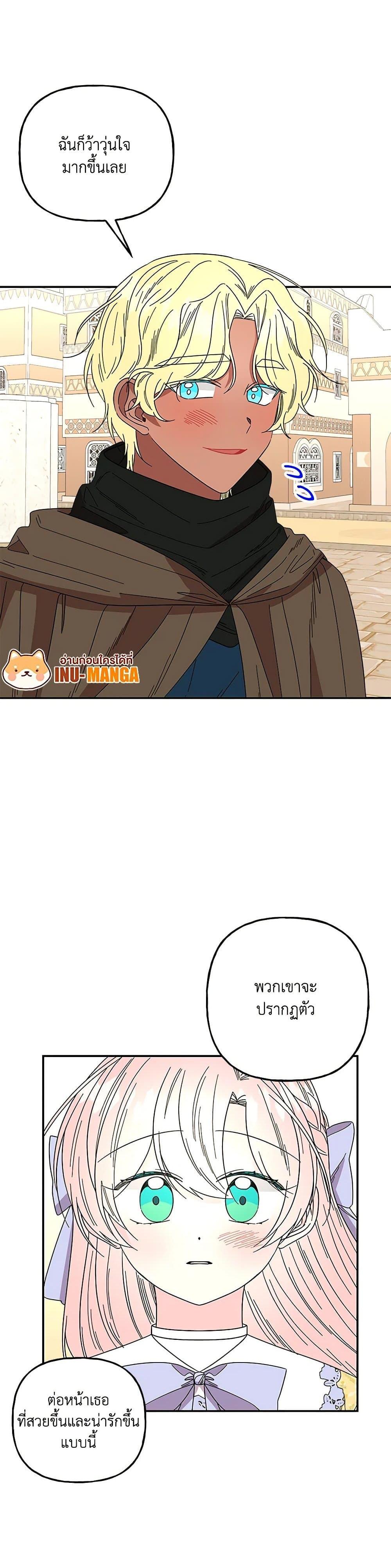 Manga-lc-com อ่านมังงะ อ่านการ์ตูน ออนไลน์ ฟรี Daughter of the Archmage ตอนที่ 1 2 3 4 5 6 7 8 9 10 11 12 13 14 ฟรี ไม่มีโฆษณา Manga-lc - อ่าน มังงะ อ่าน การ์ตูน ออนไลน์ อ่านมังงะ ฟรี