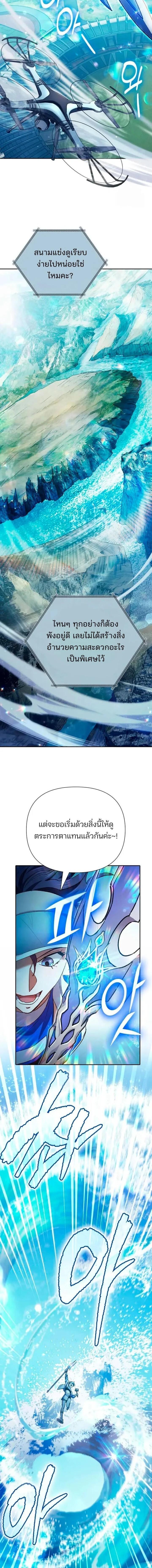 Manga-lc-com อ่านมังงะ อ่านการ์ตูน ออนไลน์ ฟรี The S-Classes That I Raised ตอนที่ 1 2 3 4 5 6 7 8 9 10 11 12 13 14 ฟรี ไม่มีโฆษณา Manga-lc - อ่าน มังงะ อ่าน การ์ตูน ออนไลน์ อ่านมังงะ ฟรี