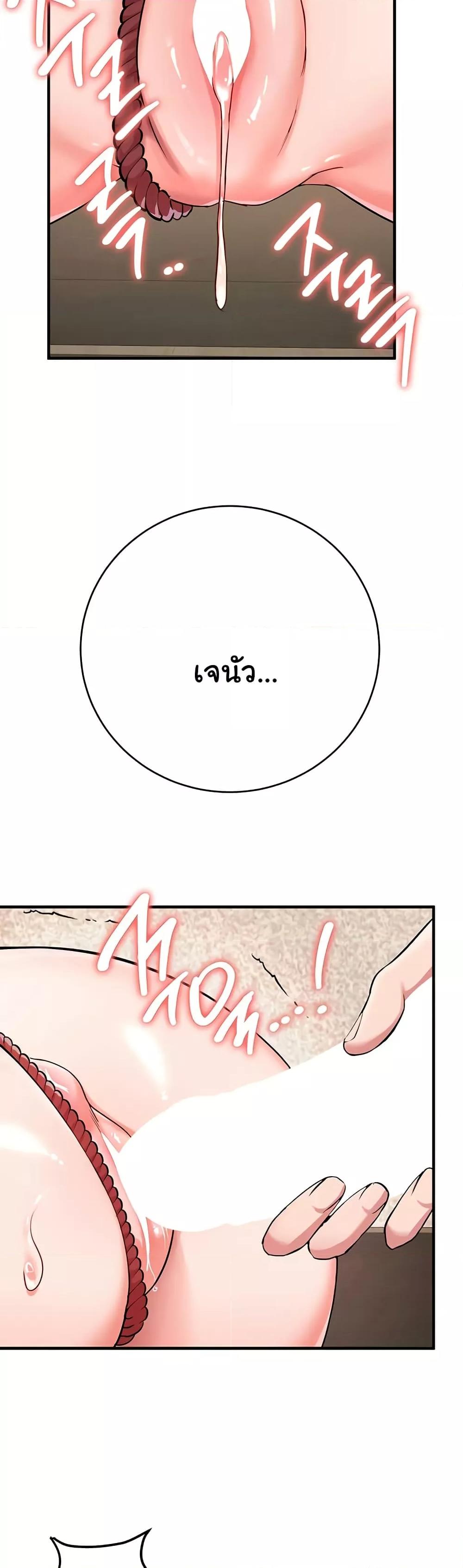 Doujin-Lc- อ่าน โดจิน มังฮวา เกาหลี ญี่ปุ่น จีน แปลไทย The Warrior Dissatisfied with Everyone ตอนที่ 1 2 3 4 5 6 7 8 9 10 11 12 13 14 ฟรี ไม่มีโฆษณา อ่าน โดจิน Manhwa เกาหลี ญี่ปุ่น จีน เรามีครบ คัดมาให้เน้นๆ โดจิน 18+ รับประกันความฟินโดย  Doujin Lc
