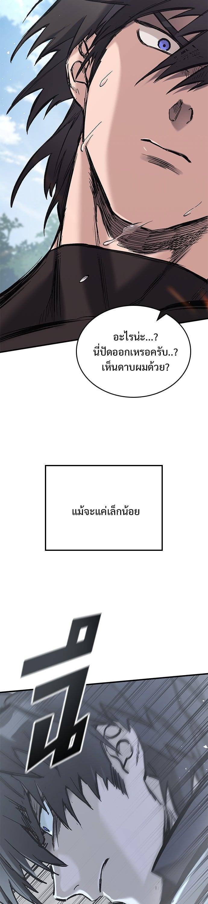 Manga-lc-com อ่านมังงะ อ่านการ์ตูน ออนไลน์ ฟรี Eternally Regressing Knight ตอนที่ 1 2 3 4 5 6 7 8 9 10 11 12 13 14 ฟรี ไม่มีโฆษณา Manga-lc - อ่าน มังงะ อ่าน การ์ตูน ออนไลน์ อ่านมังงะ ฟรี