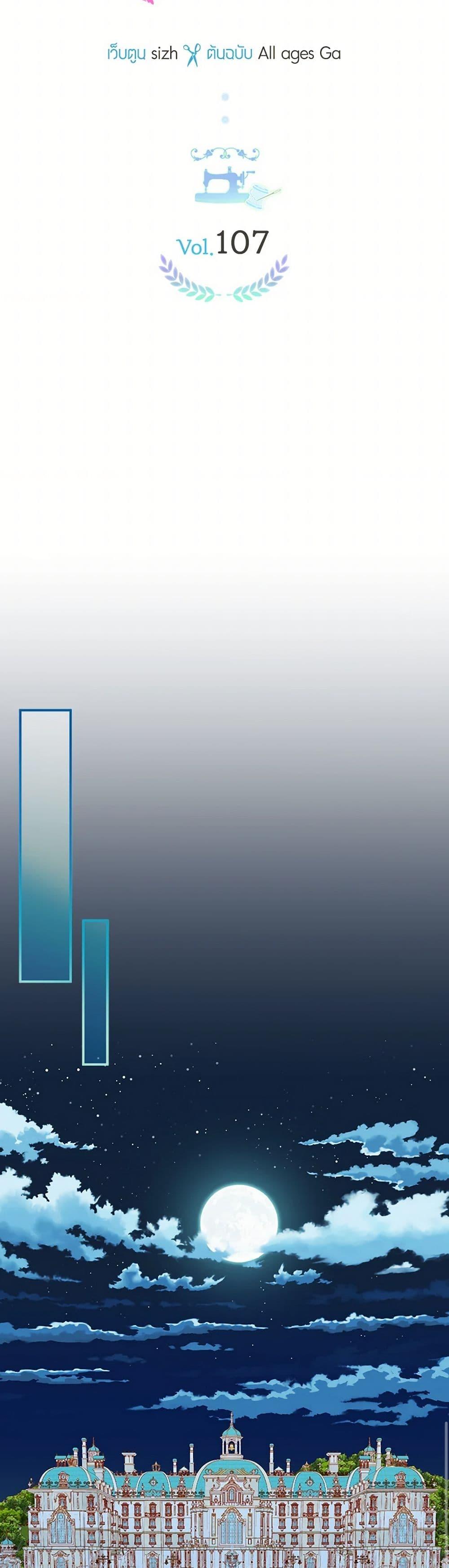 Manga-lc-com อ่านมังงะ อ่านการ์ตูน ออนไลน์ ฟรี The Duchess’s Secret Dressing Room ตอนที่ 1 2 3 4 5 6 7 8 9 10 11 12 13 14 ฟรี ไม่มีโฆษณา Manga-lc - อ่าน มังงะ อ่าน การ์ตูน ออนไลน์ อ่านมังงะ ฟรี