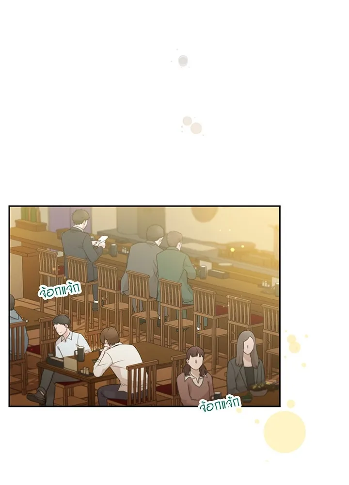เพลิงแค้นผลาญใจ ตอนที่ 28 รูปที่ 65