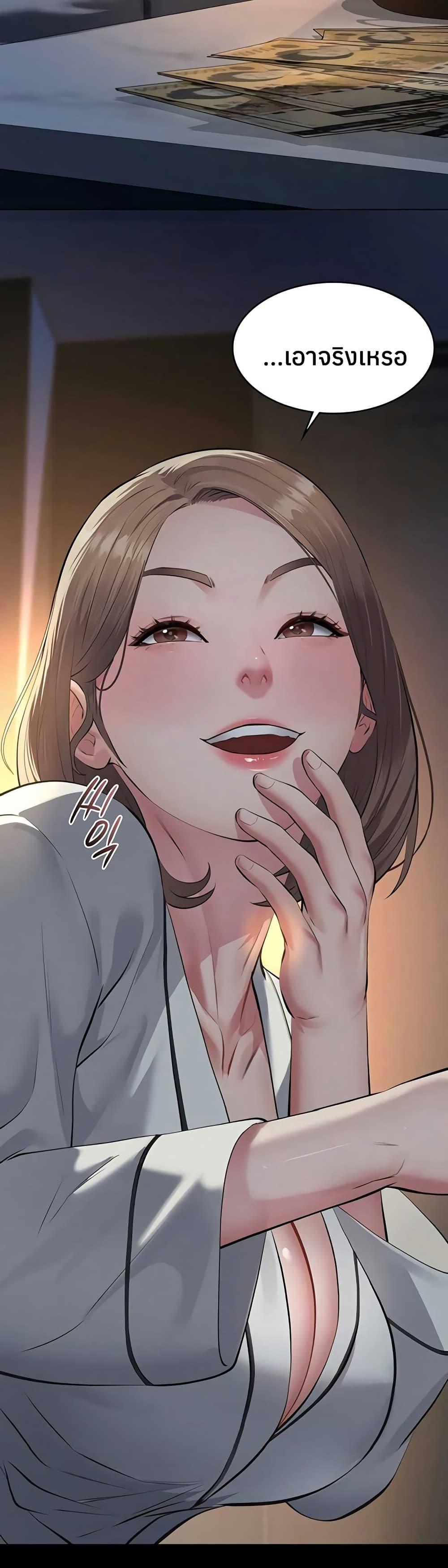 Doujin-Lc- อ่าน โดจิน มังฮวา เกาหลี ญี่ปุ่น จีน แปลไทย Sugar Daddy ตอนที่ 1 2 3 4 5 6 7 8 9 10 11 12 13 14 ฟรี ไม่มีโฆษณา อ่าน โดจิน Manhwa เกาหลี ญี่ปุ่น จีน เรามีครบ คัดมาให้เน้นๆ โดจิน 18+ รับประกันความฟินโดย  Doujin Lc