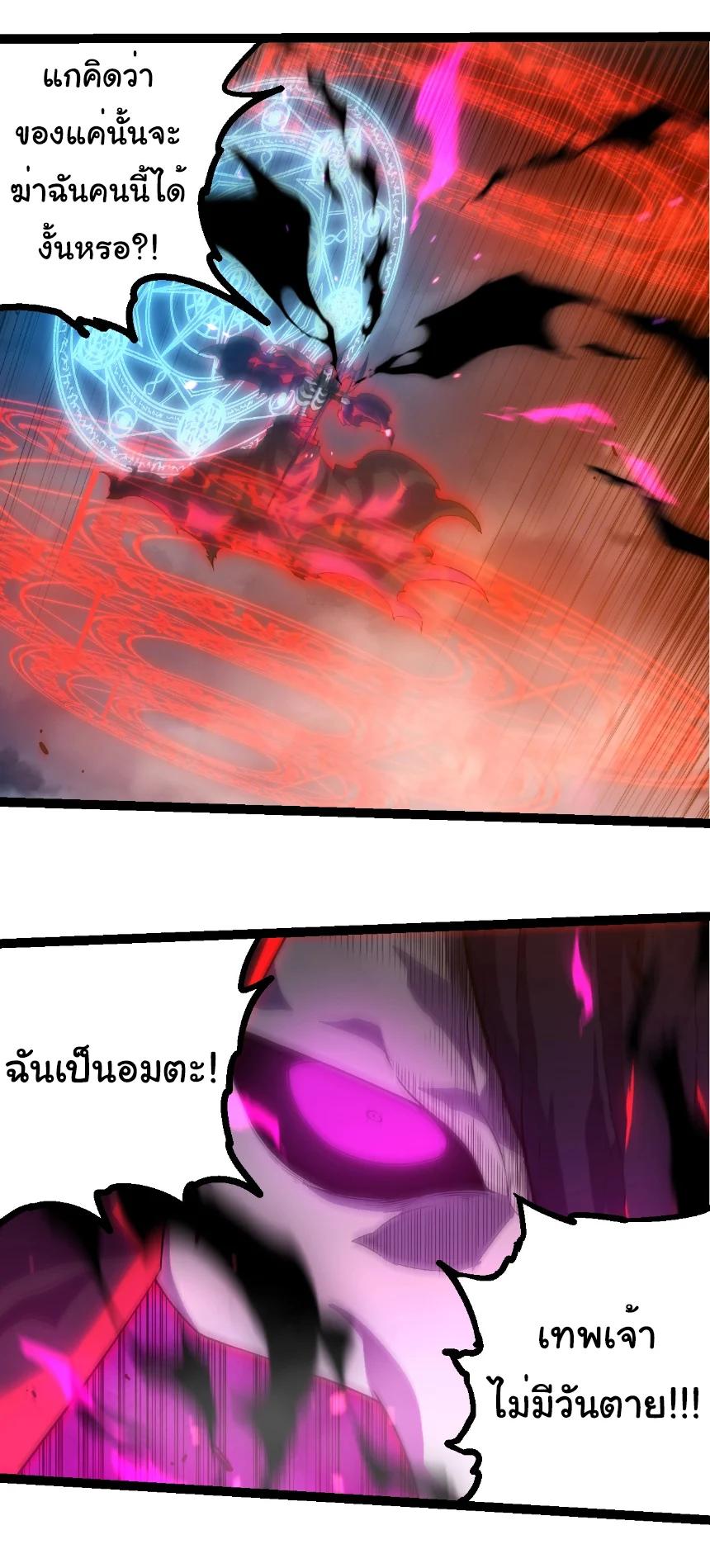 Manga-lc-com อ่านมังงะ อ่านการ์ตูน ออนไลน์ ฟรี Evolution from the Big Tree ตอนที่ 1 2 3 4 5 6 7 8 9 10 11 12 13 14 ฟรี ไม่มีโฆษณา Manga-lc - อ่าน มังงะ อ่าน การ์ตูน ออนไลน์ อ่านมังงะ ฟรี