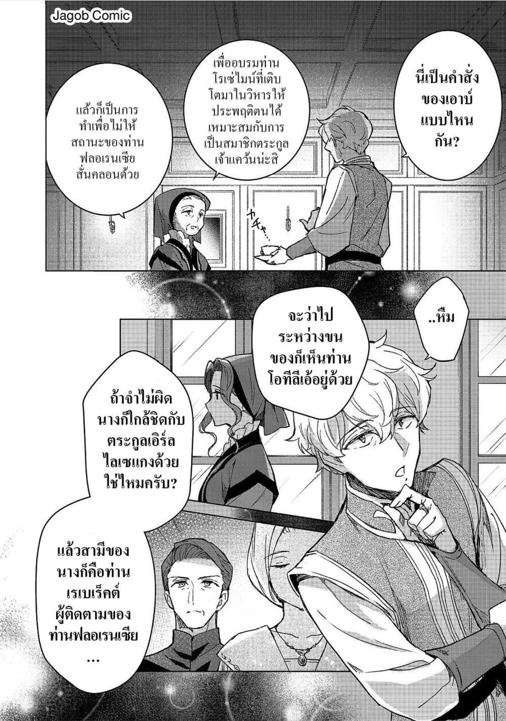Manga-lc-com อ่านมังงะ อ่านการ์ตูน ออนไลน์ ฟรี Honzuki no Gekokujou Ferdinand no Yakata ni Te ตอนที่ 1 2 3 4 5 6 7 8 9 10 11 12 13 14 ฟรี ไม่มีโฆษณา Manga-lc - อ่าน มังงะ อ่าน การ์ตูน ออนไลน์ อ่านมังงะ ฟรี