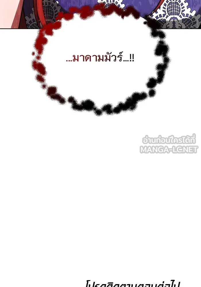 เหตุผลที่ฉันนอกใจ ตอนที่ 24 รูปที่ 129