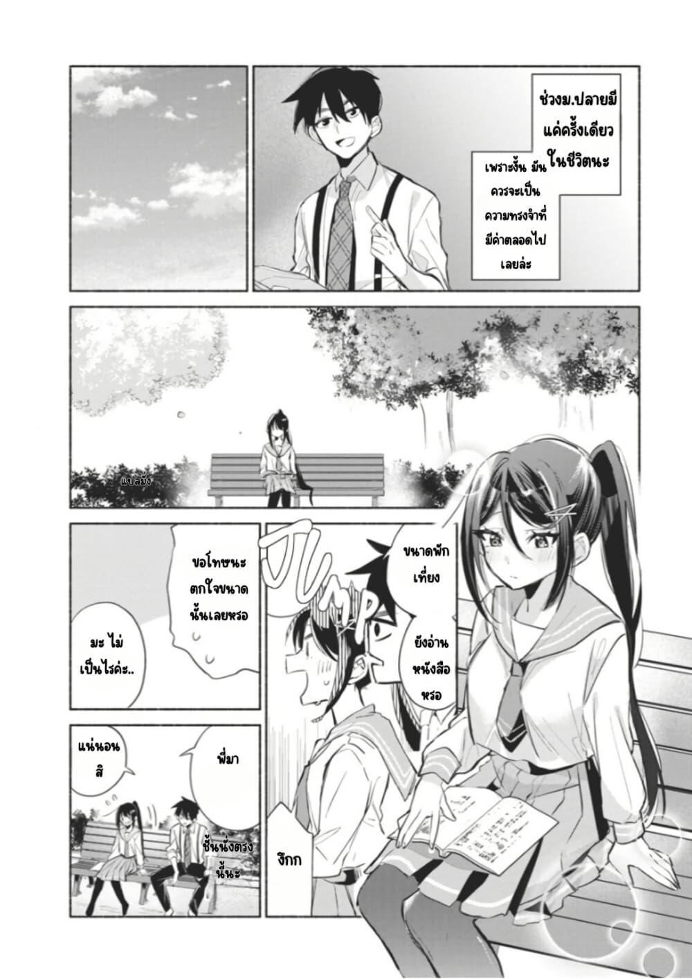 Manga-lc-com อ่านมังงะ อ่านการ์ตูน ออนไลน์ ฟรี Kasanegasane no Hatsukoi Desuga ตอนที่ 1 2 3 4 5 6 7 8 9 10 11 12 13 14 ฟรี ไม่มีโฆษณา Manga-lc - อ่าน มังงะ อ่าน การ์ตูน ออนไลน์ อ่านมังงะ ฟรี