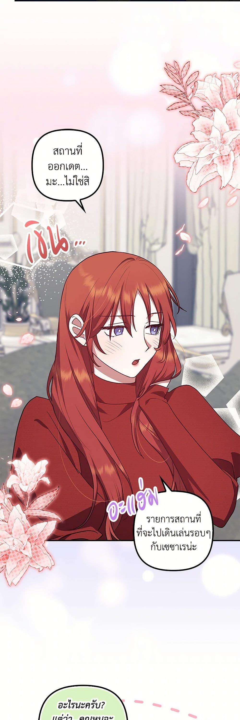Manga-lc-com อ่านมังงะ อ่านการ์ตูน ออนไลน์ ฟรี The Abandoned Bachelorette Enjoys Her Simple Life ตอนที่ 1 2 3 4 5 6 7 8 9 10 11 12 13 14 ฟรี ไม่มีโฆษณา Manga-lc - อ่าน มังงะ อ่าน การ์ตูน ออนไลน์ อ่านมังงะ ฟรี