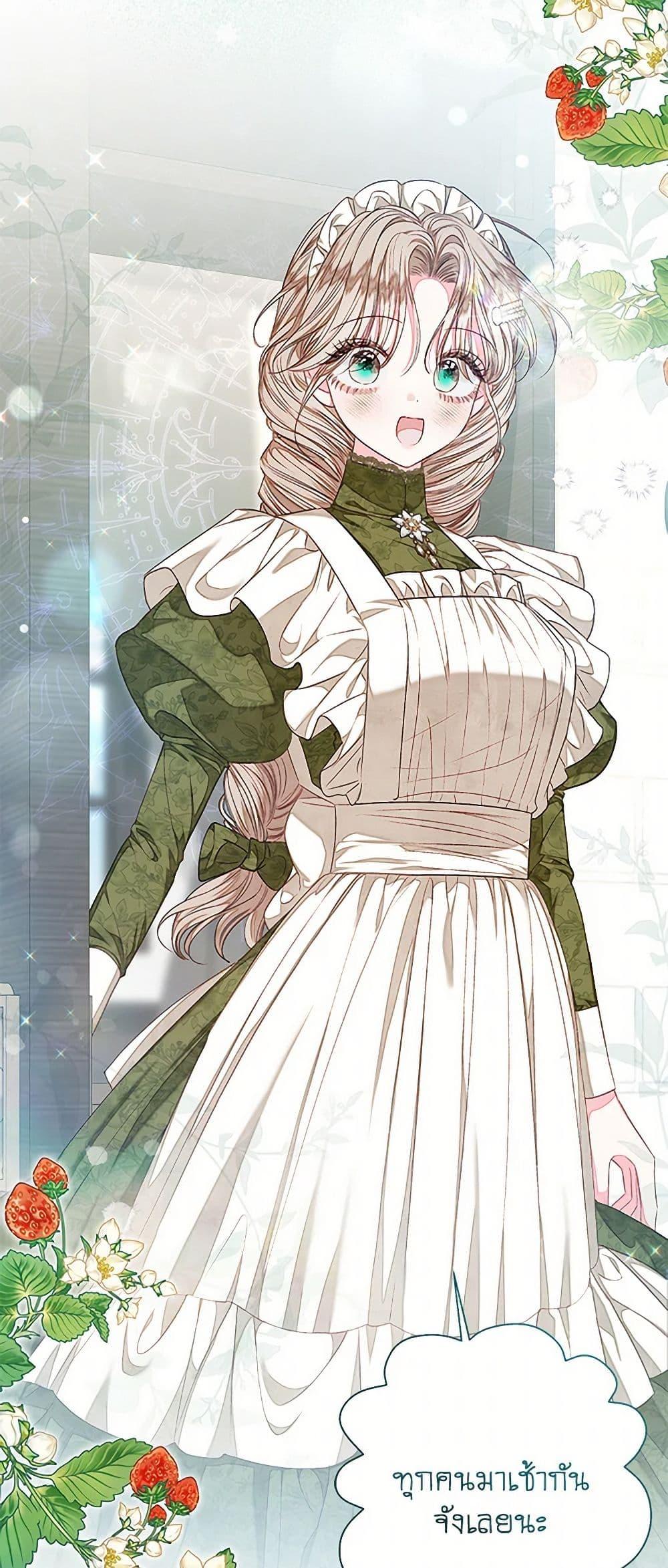 Manga-lc-com อ่านมังงะ อ่านการ์ตูน ออนไลน์ ฟรี The Princess Maid ตอนที่ 1 2 3 4 5 6 7 8 9 10 11 12 13 14 ฟรี ไม่มีโฆษณา Manga-lc - อ่าน มังงะ อ่าน การ์ตูน ออนไลน์ อ่านมังงะ ฟรี