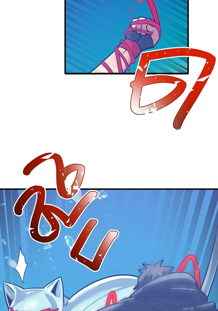 เพลเยอร์เลือดเทวะ ตอนที่ 18 สเตจ  น้ำตกแก้ว รูปที่ 115