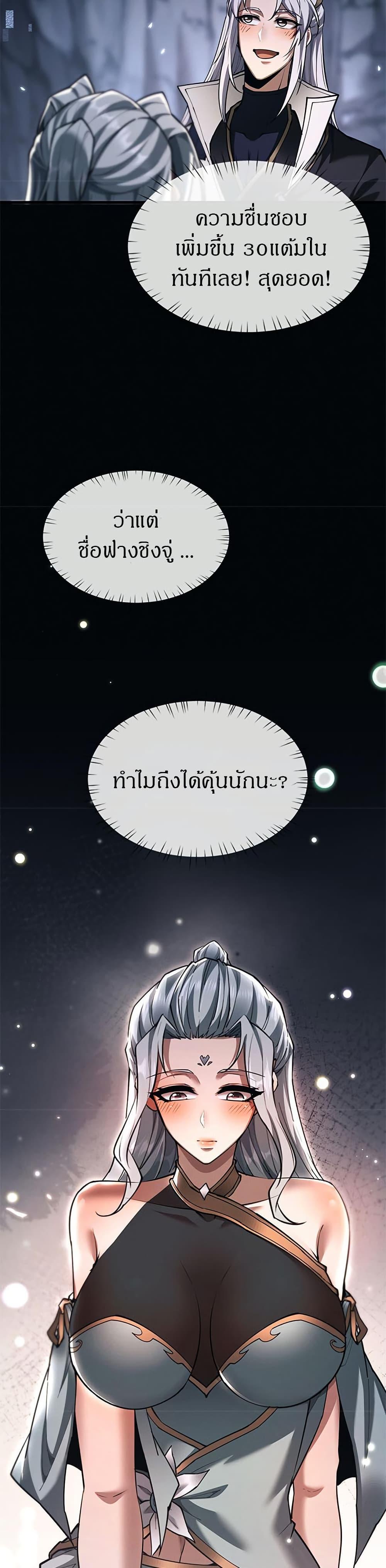 Manga-lc-com อ่านมังงะ อ่านการ์ตูน ออนไลน์ ฟรี Full-Time Swordsman ตอนที่ 1 2 3 4 5 6 7 8 9 10 11 12 13 14 ฟรี ไม่มีโฆษณา Manga-lc - อ่าน มังงะ อ่าน การ์ตูน ออนไลน์ อ่านมังงะ ฟรี