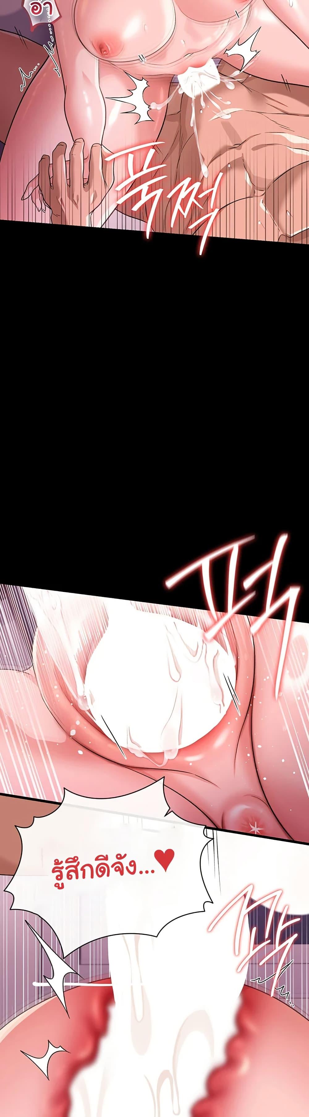 Doujin-Lc- อ่าน โดจิน มังฮวา เกาหลี ญี่ปุ่น จีน แปลไทย Risky Deals ตอนที่ 1 2 3 4 5 6 7 8 9 10 11 12 13 14 ฟรี ไม่มีโฆษณา อ่าน โดจิน Manhwa เกาหลี ญี่ปุ่น จีน เรามีครบ คัดมาให้เน้นๆ โดจิน 18+ รับประกันความฟินโดย  Doujin Lc