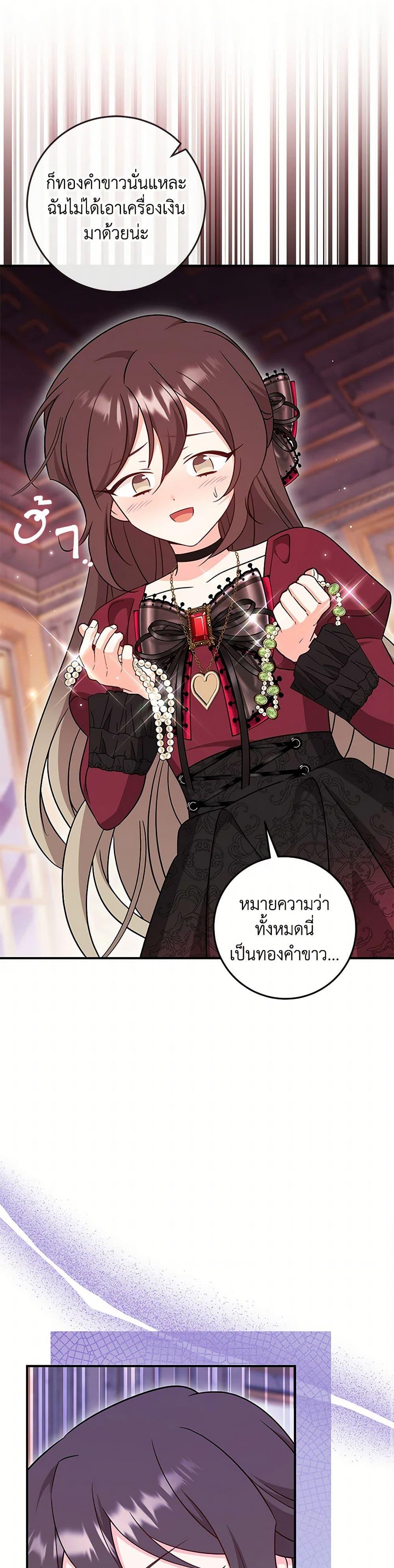 Manga-lc-com อ่านมังงะ อ่านการ์ตูน ออนไลน์ ฟรี Baby Pharmacist Princess ตอนที่ 1 2 3 4 5 6 7 8 9 10 11 12 13 14 ฟรี ไม่มีโฆษณา Manga-lc - อ่าน มังงะ อ่าน การ์ตูน ออนไลน์ อ่านมังงะ ฟรี