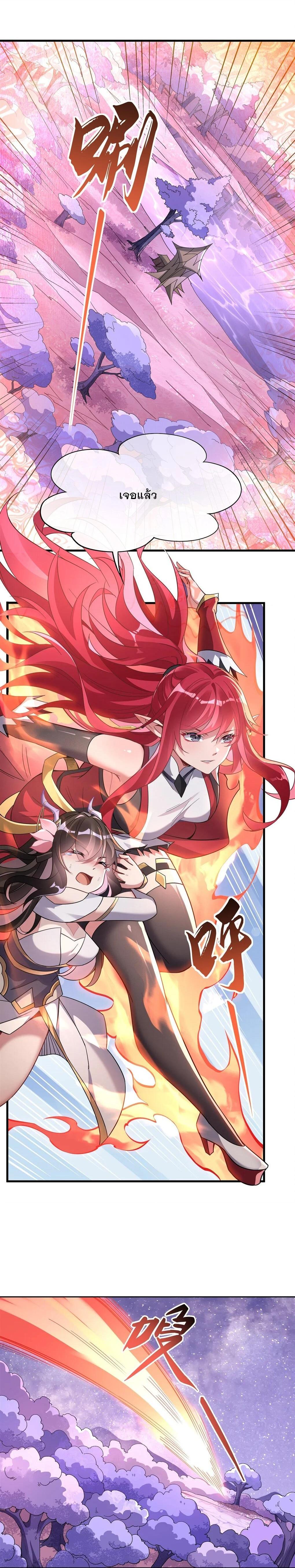 Manga-lc-com อ่านมังงะ อ่านการ์ตูน ออนไลน์ ฟรี My Female Disciples are all Future Masters of the Heavens ตอนที่ 1 2 3 4 5 6 7 8 9 10 11 12 13 14 ฟรี ไม่มีโฆษณา Manga-lc - อ่าน มังงะ อ่าน การ์ตูน ออนไลน์ อ่านมังงะ ฟรี