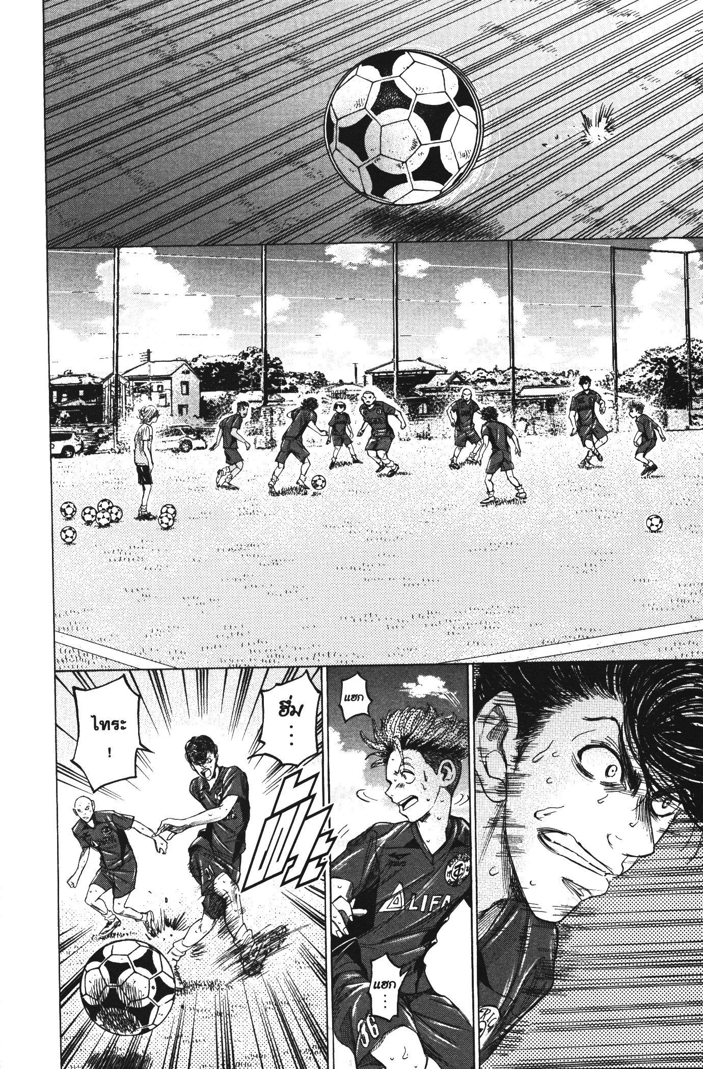 Manga-lc-com อ่านมังงะ อ่านการ์ตูน ออนไลน์ ฟรี Ao Ashi แข้งเด็กหัวใจนักสู้ ตอนที่ 1 2 3 4 5 6 7 8 9 10 11 12 13 14 ฟรี ไม่มีโฆษณา Manga-lc - อ่าน มังงะ อ่าน การ์ตูน ออนไลน์ อ่านมังงะ ฟรี