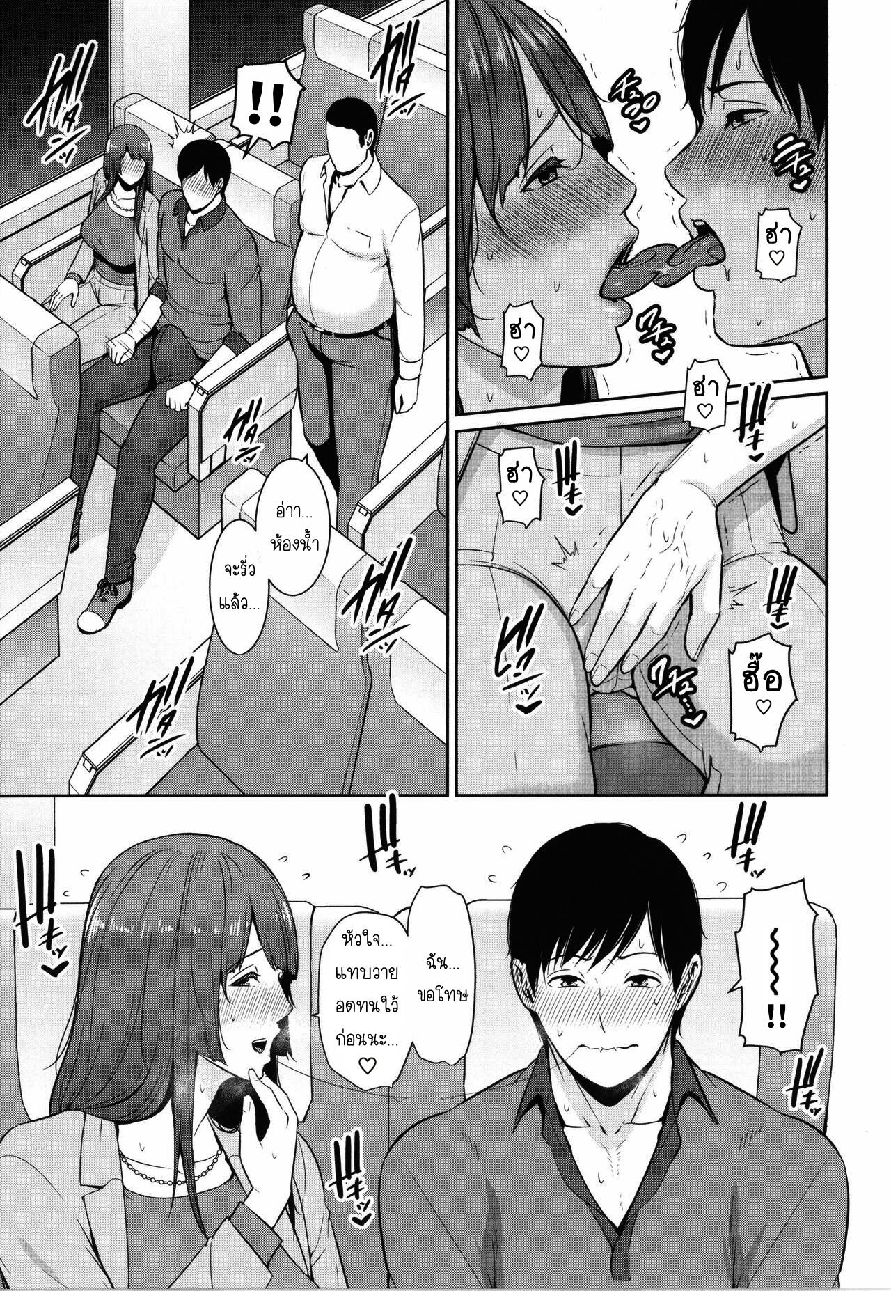 Doujin-Lc- อ่าน โดจิน มังฮวา เกาหลี ญี่ปุ่น จีน แปลไทย แม่เพื่อนเลื่อนเป็นแฟน ตอนที่ 1 2 3 4 5 6 7 8 9 10 11 12 13 14 ฟรี ไม่มีโฆษณา อ่าน โดจิน Manhwa เกาหลี ญี่ปุ่น จีน เรามีครบ คัดมาให้เน้นๆ โดจิน 18+ รับประกันความฟินโดย  Doujin Lc