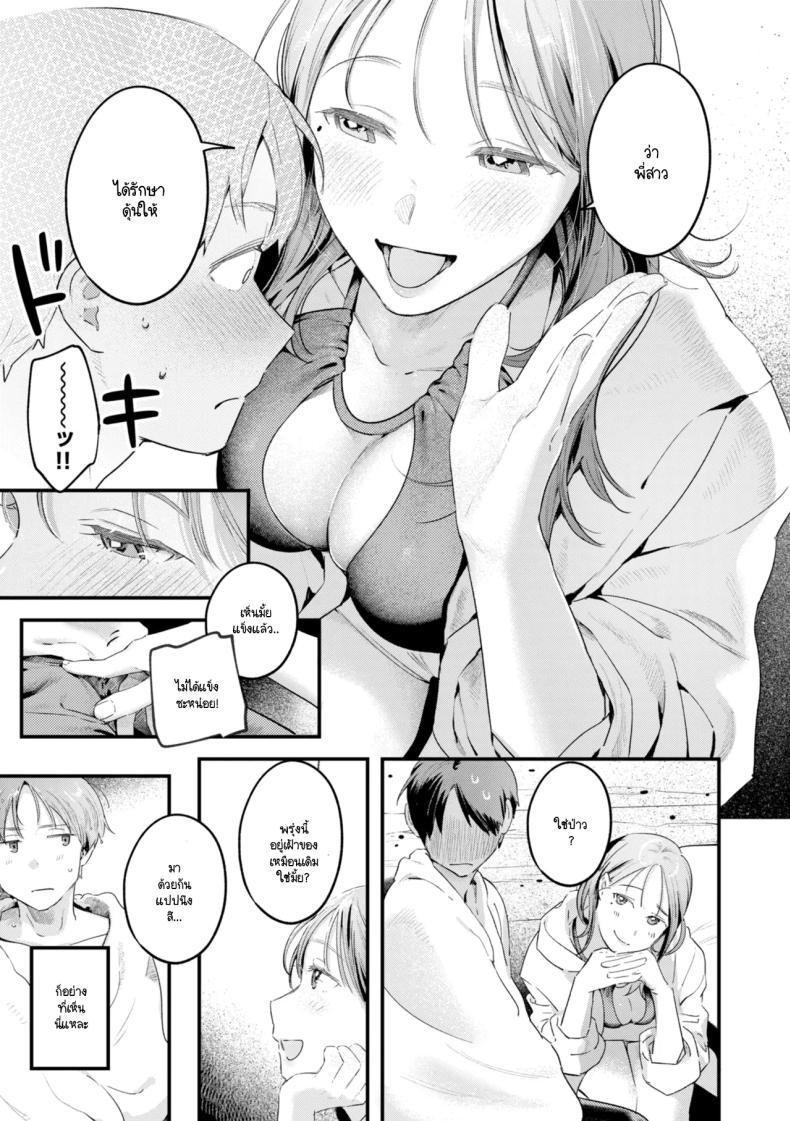 Doujin-Lc- อ่าน โดจิน มังฮวา เกาหลี ญี่ปุ่น จีน แปลไทย เรียนรู้ความเป็นผู้ใหญ่ [Ouchi Kaeru] ตอนที่ 1 2 3 4 5 6 7 8 9 10 11 12 13 14 ฟรี ไม่มีโฆษณา อ่าน โดจิน Manhwa เกาหลี ญี่ปุ่น จีน เรามีครบ คัดมาให้เน้นๆ โดจิน 18+ รับประกันความฟินโดย  Doujin Lc