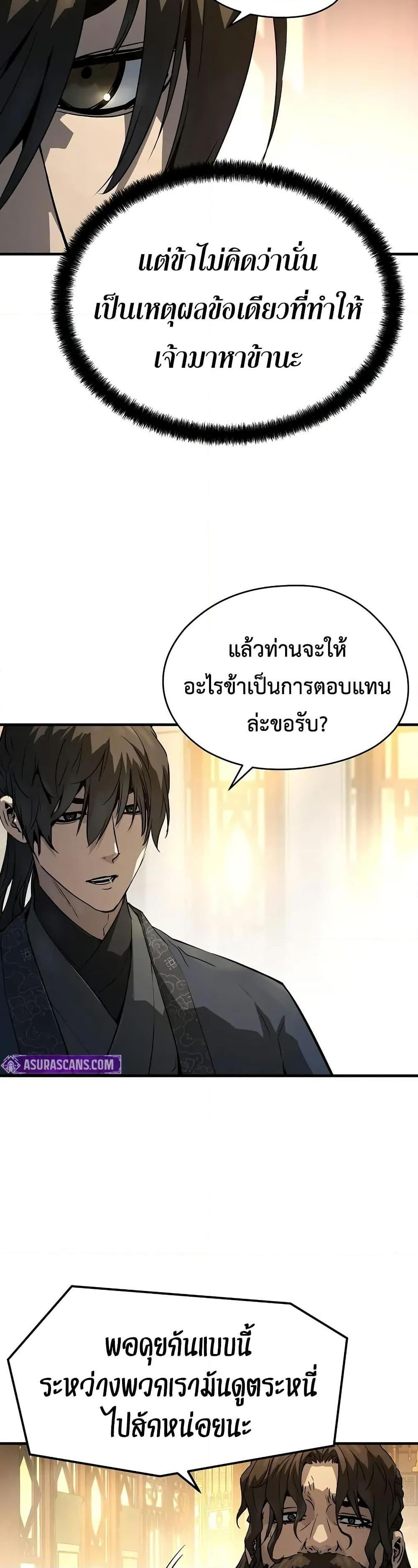Manga-lc-com อ่านมังงะ อ่านการ์ตูน ออนไลน์ ฟรี Absolute Regression ตอนที่ 1 2 3 4 5 6 7 8 9 10 11 12 13 14 ฟรี ไม่มีโฆษณา Manga-lc - อ่าน มังงะ อ่าน การ์ตูน ออนไลน์ อ่านมังงะ ฟรี