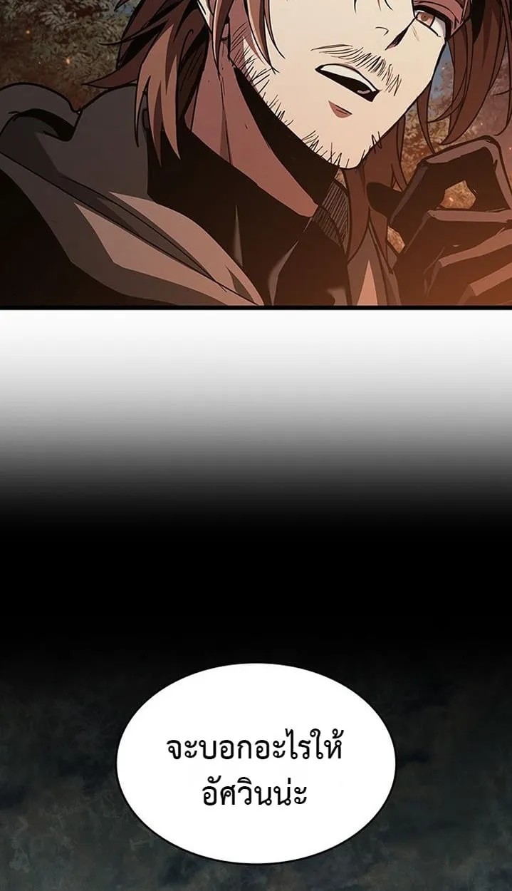 Crimson Reset ช_ว_ตคร_งท_สองของราช_นร_ตต_กาล หล_งจากหลบหน_มาคร_งป_ แวมไพร_ย_จ_นก_ถ_กส_งหารในท_ส_ด ตอนที่ ตอนที่ 6 รูปที่ 39