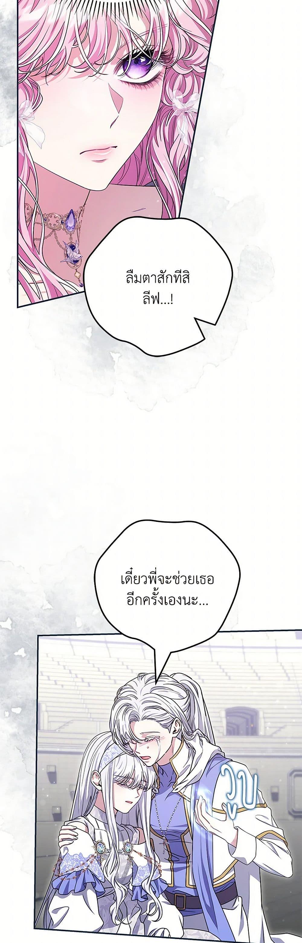 Manga-lc-com อ่านมังงะ อ่านการ์ตูน ออนไลน์ ฟรี Trapped in a Cursed Game, but now with NPCs ตอนที่ 1 2 3 4 5 6 7 8 9 10 11 12 13 14 ฟรี ไม่มีโฆษณา Manga-lc - อ่าน มังงะ อ่าน การ์ตูน ออนไลน์ อ่านมังงะ ฟรี