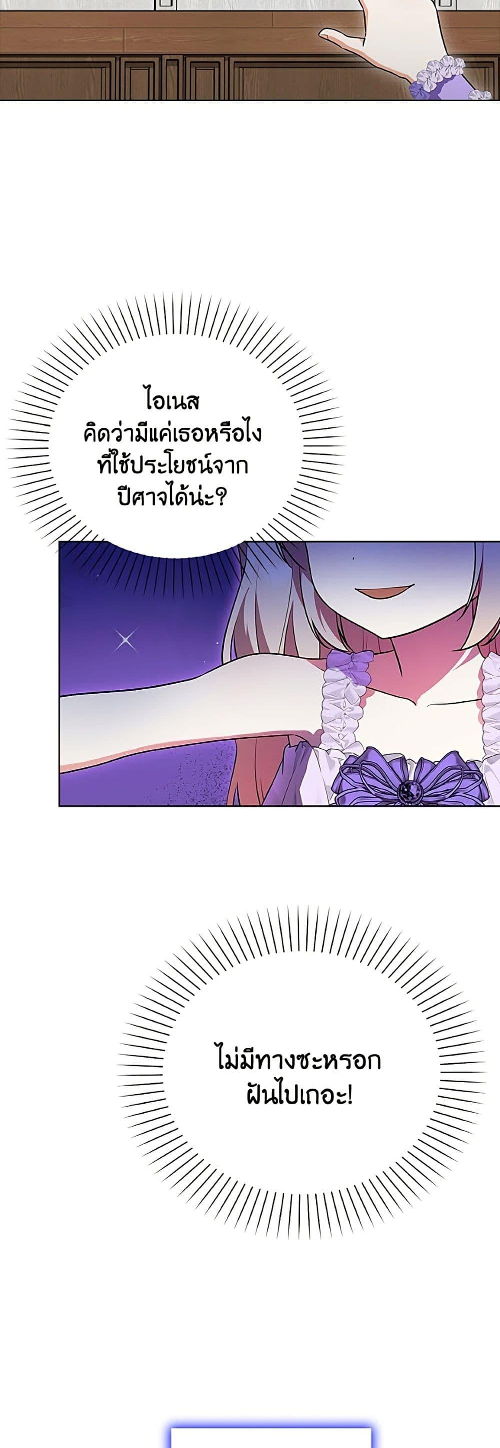 Manga-lc-com อ่านมังงะ อ่านการ์ตูน ออนไลน์ ฟรี The Gangster Baby of the Duke’s Family ตอนที่ 1 2 3 4 5 6 7 8 9 10 11 12 13 14 ฟรี ไม่มีโฆษณา Manga-lc - อ่าน มังงะ อ่าน การ์ตูน ออนไลน์ อ่านมังงะ ฟรี