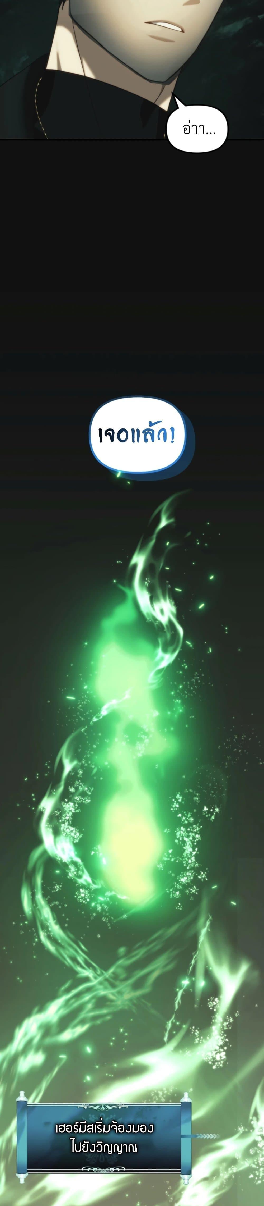 Manga-lc-com อ่านมังงะ อ่านการ์ตูน ออนไลน์ ฟรี Second Life Ranker ตอนที่ 1 2 3 4 5 6 7 8 9 10 11 12 13 14 ฟรี ไม่มีโฆษณา Manga-lc - อ่าน มังงะ อ่าน การ์ตูน ออนไลน์ อ่านมังงะ ฟรี