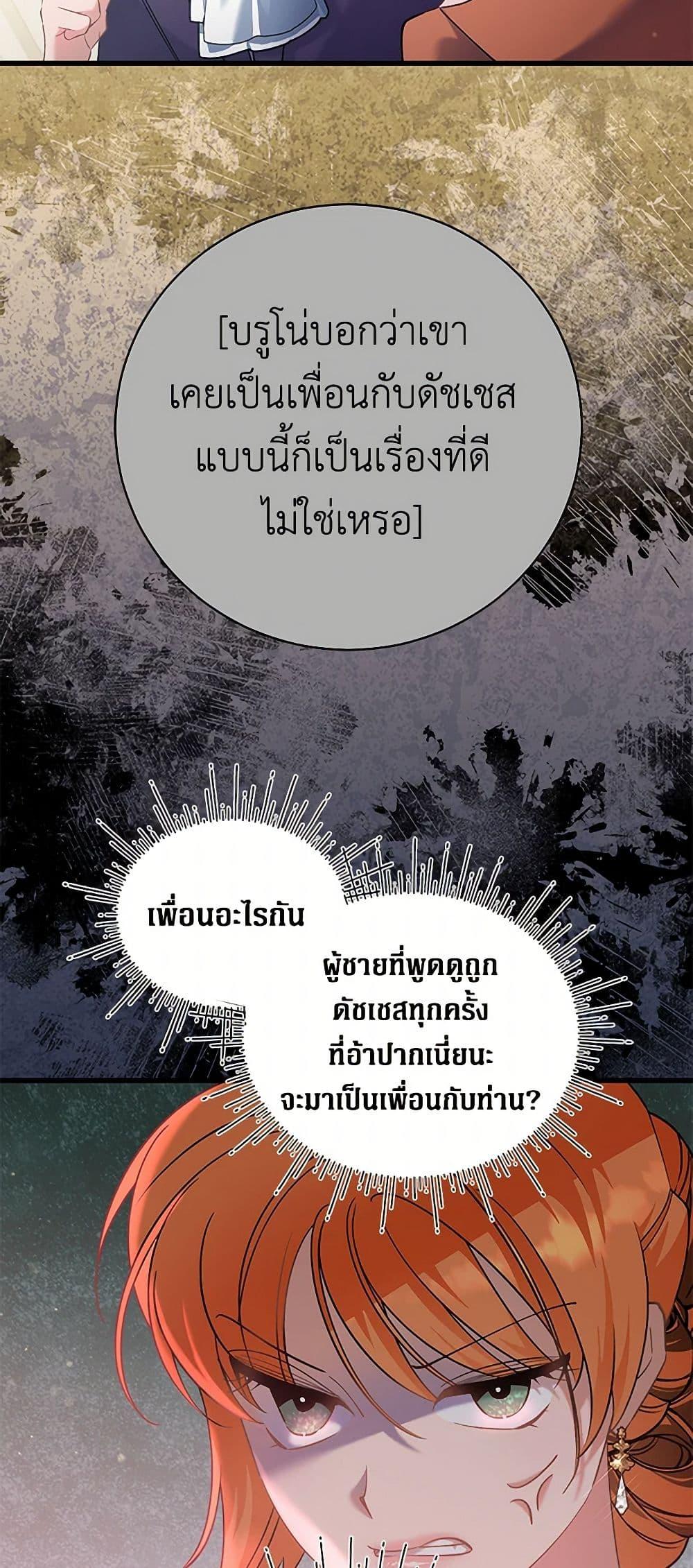 Manga-lc-com อ่านมังงะ อ่านการ์ตูน ออนไลน์ ฟรี I’m Sure It’s My Baby ตอนที่ 1 2 3 4 5 6 7 8 9 10 11 12 13 14 ฟรี ไม่มีโฆษณา Manga-lc - อ่าน มังงะ อ่าน การ์ตูน ออนไลน์ อ่านมังงะ ฟรี