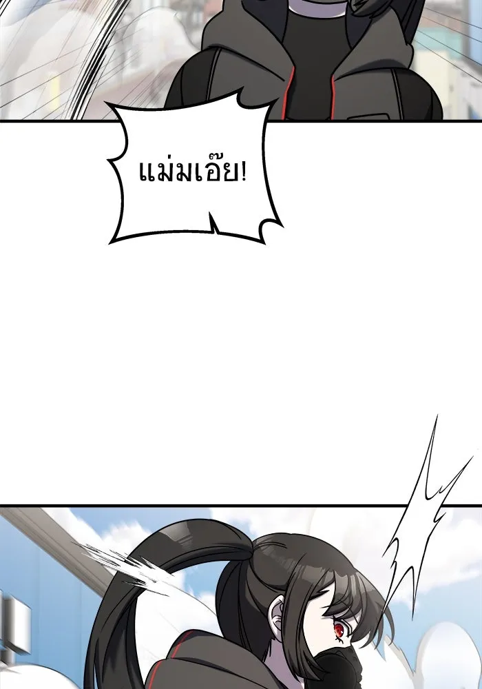 วายร้ายก็อยากมีรัก ตอนที่ 9 รูปที่ 155