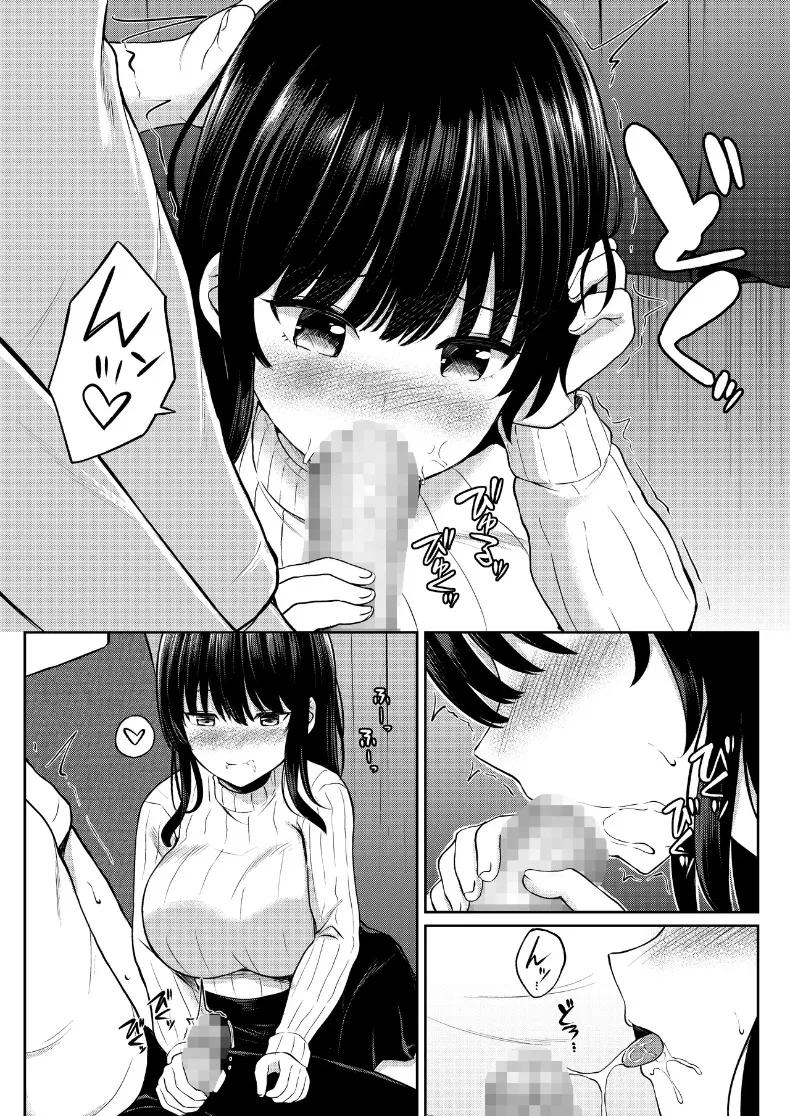 Doujin-Lc- อ่าน โดจิน มังฮวา เกาหลี ญี่ปุ่น จีน แปลไทย ความสัมพันธ์บนรถบัส (Xenoms) ตอนที่ 1 2 3 4 5 6 7 8 9 10 11 12 13 14 ฟรี ไม่มีโฆษณา อ่าน โดจิน Manhwa เกาหลี ญี่ปุ่น จีน เรามีครบ คัดมาให้เน้นๆ โดจิน 18+ รับประกันความฟินโดย  Doujin Lc
